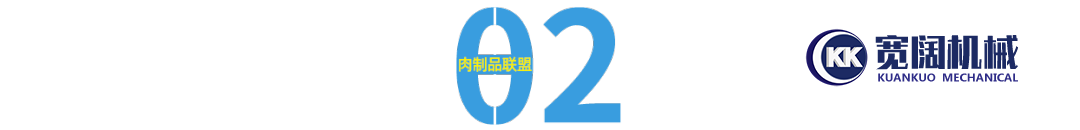 微信圖片_20240131170458.png